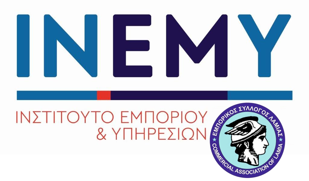 Επιδόσεις των επιχειρήσεων λιανικού εμπορίου από την πρακτική της “Black Friday 2023” 